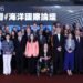 2026 TIOF海洋國際論壇　中國灰帶正改變現狀　管碧玲籲國際串聯　打造民主和平鎖鏈