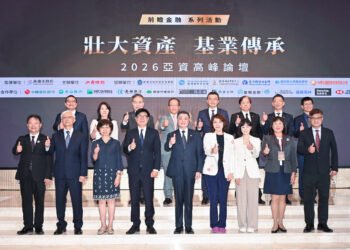 亞資高雄專區推動近一年有成　高資產客戶資產管理規模逾6,000億元、累計服務172家家族辦公室