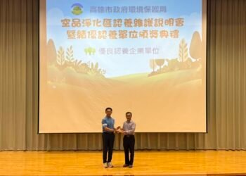 致力永續環境獲肯定　中油公司大林煉油廠　榮獲空品淨化獎項
