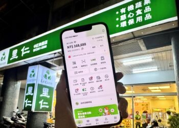 iPASS一卡通攜手里仁推動ESG綠色消費　  「一卡通綠點」打造綠色循環經濟