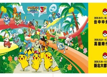 30 週年冒險啟程《Pokémon RUN 30》北中南三地歡樂登場