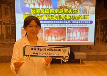 反覆長膿包別急著拔牙!顯微根尖手術成功率提升至94% 奇美醫院顯微設備精準清除感染病灶,爭取保留自然牙機會 7 反覆長膿包別急著拔牙!顯微根尖手術成功率提升至94% 奇美醫院顯微設備精準清除感染病灶,爭取保留自然牙機會
