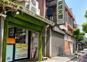 中山區小一新生招生 奕成文理榮星分校導入AI英文學習，正音、數學、英文一次到位
