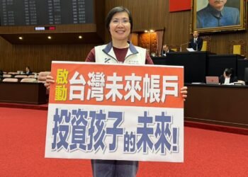 臺灣兒少成長及未來帳戶條例三讀通過　徐欣瑩：孩子的成長國家一起扛
