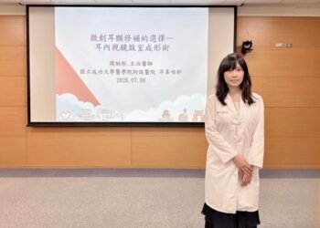 微創耳膜修補的新選擇「耳內視鏡鼓室成形術」