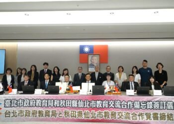 北市教育再拓國際版圖 與日本仙北市簽署教育交流MOU 7 北市教育再拓國際版圖 與日本仙北市簽署教育交流MOU