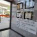 暑假人潮增 北市稽查31處室內空品、南港展覽館雙館不合格 13 暑假人潮增 北市稽查31處室內空品、南港展覽館雙館不合格