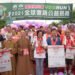佛光山金光明寺VEGRUN全球復蔬公益路跑　捐贈700包白米助弱勢家庭