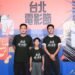2026台北電影節閉幕片《我的棋王爺爺》笑中帶淚感人落幕