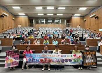 從「替居民決定」到「和居民一起決定」 南投培力社區理事長治理新思維 5 從「替居民決定」到「和居民一起決定」 南投培力社區理事長治理新思維