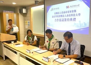 南臺科大應日系攜手臺南市童軍會 簽署合作協議推日語「語言章」 8 南臺科大應日系攜手臺南市童軍會 簽署合作協議推日語「語言章」
