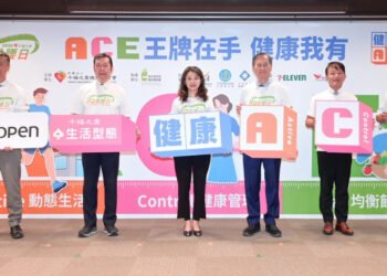 統一集團千禧之愛健康基金會攜手7-ELEVEN共推「健康ACE」生態圈 3 統一集團千禧之愛健康基金會攜手7-ELEVEN共推「健康ACE」生態圈