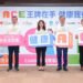 統一集團千禧之愛健康基金會攜手7-ELEVEN共推「健康ACE」生態圈 11 統一集團千禧之愛健康基金會攜手7-ELEVEN共推「健康ACE」生態圈