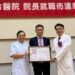 回到初心，攜手共創未來 劉秉彥接任郭綜合醫院院長