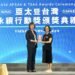 雲嘉南分署創新就業服務 榮獲「TSAA台灣永續行動獎」2項殊榮 8 雲嘉南分署創新就業服務 榮獲「TSAA台灣永續行動獎」2項殊榮