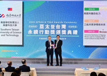 南臺科大USR計畫勇奪“2026亞太暨台灣永續行動獎”兩金一銅 6 南臺科大USR計畫勇奪“2026亞太暨台灣永續行動獎”兩金一銅