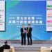 南臺科大USR計畫勇奪“2026亞太暨台灣永續行動獎”兩金一銅 13 南臺科大USR計畫勇奪“2026亞太暨台灣永續行動獎”兩金一銅