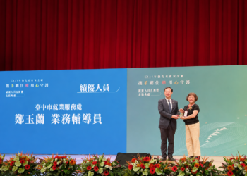 以專業與陪伴點亮就業希望　中市就業服務員榮獲衛福部「全國強化社會安全網績優人員」殊榮！