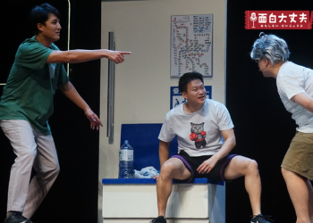 全台40萬人笑翻! 「職男人生4」台中登場 文化幣5折邀青年笑進劇場 7 全台40萬人笑翻! 「職男人生4」台中登場 文化幣5折邀青年笑進劇場