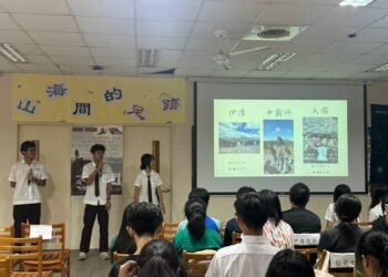 走出教室探索山海! 中市戶外課程成果分享會 展現跨域學習與實踐力 10 走出教室探索山海! 中市戶外課程成果分享會 展現跨域學習與實踐力