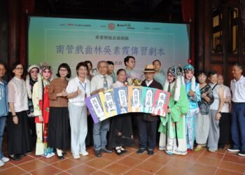 國寶藝師林吳素霞南管戲曲新書發表 中市府祝賀展現在地無形文資璀璨成果 10 國寶藝師林吳素霞南管戲曲新書發表 中市府祝賀展現在地無形文資璀璨成果