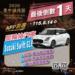 台中鍋烤節投票今最後衝刺! 豐原特色鍋烤好味齊聚 投票抽汽車、機票及萬元鍋烤券 9 台中鍋烤節投票今最後衝刺! 豐原特色鍋烤好味齊聚 投票抽汽車、機票及萬元鍋烤券