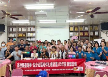 南投「臺灣夢」扎根社區　6處基地攜手社福中心守護孩子