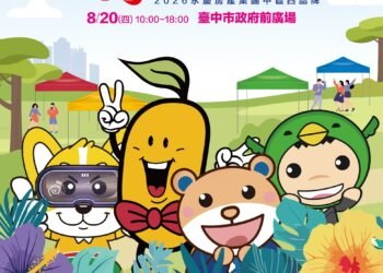 熱血傳愛! 愛心捐血園遊會8/20登場 中市地政局邀民眾一同挽袖助人傳遞愛 5 熱血傳愛! 愛心捐血園遊會8/20登場 中市地政局邀民眾一同挽袖助人傳遞愛