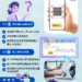 地籍謄本是真是假? QR Code一掃立即驗證 不讓詐騙有機可乘 8 地籍謄本是真是假? QR Code一掃立即驗證 不讓詐騙有機可乘