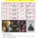 南投縣政府文化局9月份週末電影院播映《柏靈頓熊熊去秘魯》、《獵金遊戲》、《孔雀皇后》、《雪中真相》　歡迎您前來欣賞
