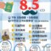 框住父愛 顧健康拚就業　台南就業中心父親節徵才暖心登場