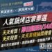 原民烤大豬免費吃! 台中鍋烤節8月2日旱溪夜市登場 900份限量分享感受豐年祭感恩文化 11 原民烤大豬免費吃! 台中鍋烤節8月2日旱溪夜市登場 900份限量分享感受豐年祭感恩文化