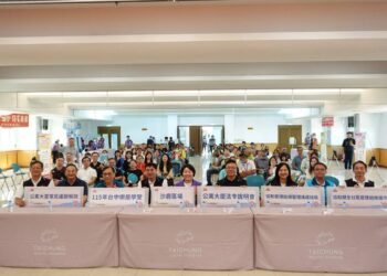 百人共襄盛舉強化社區自治力! 台中樂居學堂沙鹿場圓滿落幕 16 百人共襄盛舉強化社區自治力! 台中樂居學堂沙鹿場圓滿落幕