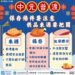 迎接中元普度 南投縣衛生局加強食品及油品抽驗為民眾飲食安全把關 12 迎接中元普度 南投縣衛生局加強食品及油品抽驗為民眾飲食安全把關