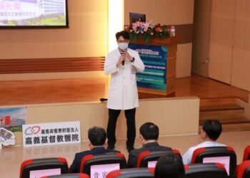 嘉基辦高齡照護論壇 聚焦長照3.0、社會處方箋新趨勢 9 嘉基辦高齡照護論壇 聚焦長照3.0、社會處方箋新趨勢