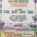 八縣市攜手打造中臺灣農業盛典　2026農業行銷展售會8月22日草屯登場