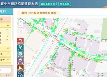 智慧管線管理再創佳績！　中市道路挖掘與管線圖資管理獲內政部考評「優等獎」