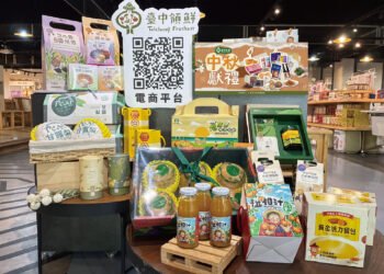 「台中領鮮 中秋好禮」8/25線上搶先開賣 集結台中在地特色禮盒一站選購 4 「台中領鮮 中秋好禮」8/25線上搶先開賣 集結台中在地特色禮盒一站選購