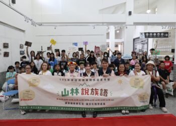 跟著山林呼吸說族語! 中市原民族語夏令營盛大登場 11 跟著山林呼吸說族語! 中市原民族語夏令營盛大登場