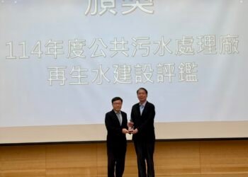 台中水資源永續再獲肯定! 福田再生水前瞻規劃榮獲國土署特別獎 7 台中水資源永續再獲肯定! 福田再生水前瞻規劃榮獲國土署特別獎