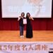 音樂型KOL「江老師」來了! 中市勞工局辦理名人講座 鼓勵青年探索職涯無限可能 12 音樂型KOL「江老師」來了! 中市勞工局辦理名人講座 鼓勵青年探索職涯無限可能