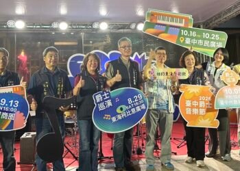 美食、音樂、異國風! 2026東海爵士音樂美食節熱鬧登場 8 美食、音樂、異國風! 2026東海爵士音樂美食節熱鬧登場