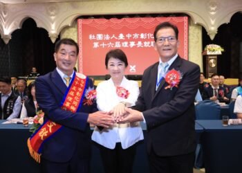 台中市彰化同鄉會理事長就職 盧市長:持續推動中台灣共同生活圈共榮 11 台中市彰化同鄉會理事長就職 盧市長:持續推動中台灣共同生活圈共榮