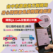 中市地稅局超暖心! 主動通知身障家庭免牌照稅 每年助民減免逾千萬元 11 中市地稅局超暖心! 主動通知身障家庭免牌照稅 每年助民減免逾千萬元