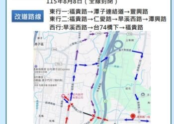 潭子潭興路拓寬工程迎階段性成果! 中市建設局8/4-8/8交維燙平施工 6 潭子潭興路拓寬工程迎階段性成果! 中市建設局8/4-8/8交維燙平施工