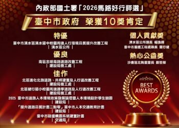 台中人本建設再寫新紀錄！　市府團隊勇奪中央「馬路好行」10項大獎 創歷屆最佳成績