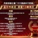 台中人本建設再寫新紀錄！　市府團隊勇奪中央「馬路好行」10項大獎 創歷屆最佳成績
