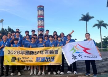 台中小將國際賽場發光！　2026國際少年運動會勇奪8金6銀6銅