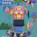 全球動畫高手過招! 2026台中國際動畫影展65部作品入圍揭曉「VIBE,脈動」主視覺亮相 9 全球動畫高手過招! 2026台中國際動畫影展65部作品入圍揭曉「VIBE,脈動」主視覺亮相