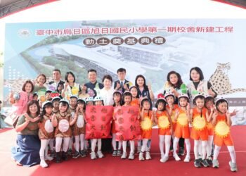 烏日區旭日國小校舍今動工 盧市長宣布任內第10所新校開工、持續擴充教育量能 12 烏日區旭日國小校舍今動工 盧市長宣布任內第10所新校開工、持續擴充教育量能
